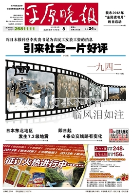 科立电子 以创新驱动，点亮新乡智造新名片